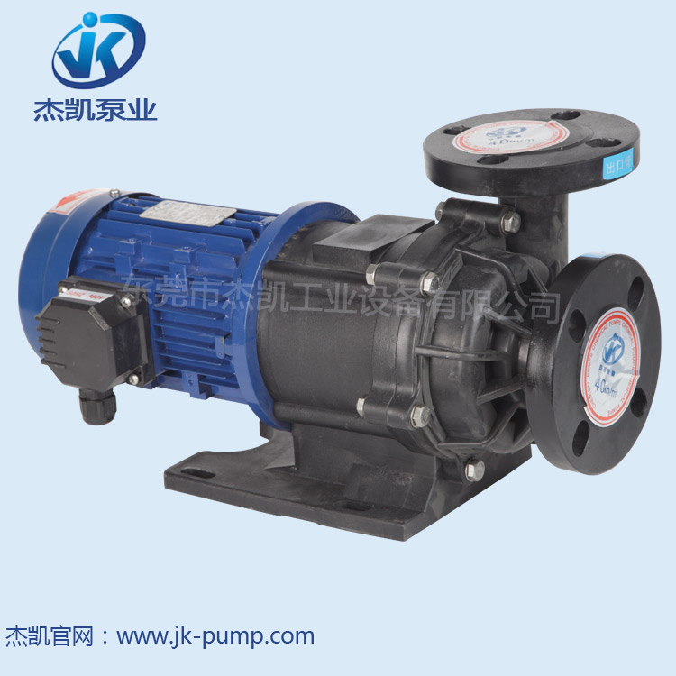 杰凱磁力泵-耐酸堿過濾泵專用