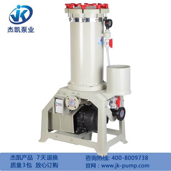 杰凱電鍍過濾機(jī)