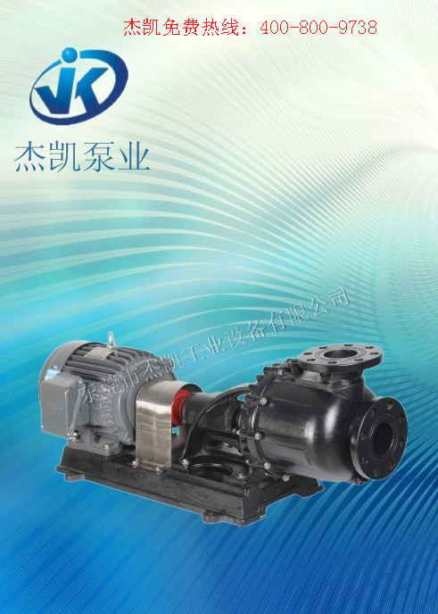 氟塑料化工離心泵，硫酸泵,鹽酸泵,硝酸泵,抽酸泵構(gòu)造及用途