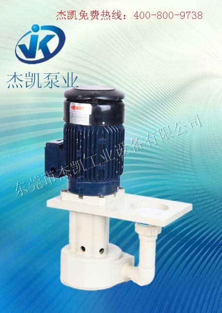 廢氣塔立式化工泵-杰凱15年的不懈