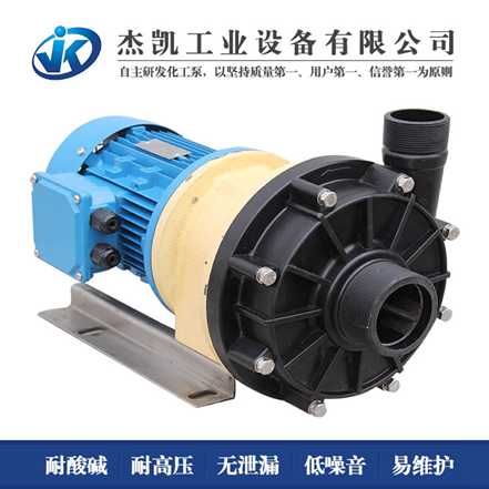 磁力化工泵隔離套損壞會發(fā)生什么故障？