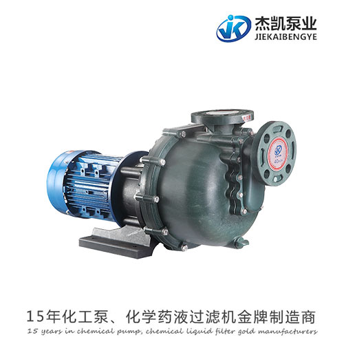 杰凱耐酸堿自吸泵產品介紹