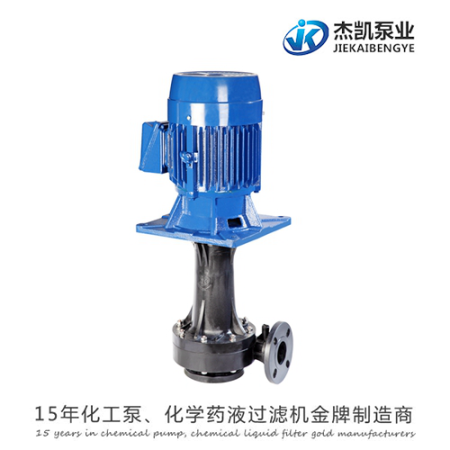 皮革合金耐酸堿泵適應區(qū)域和特點