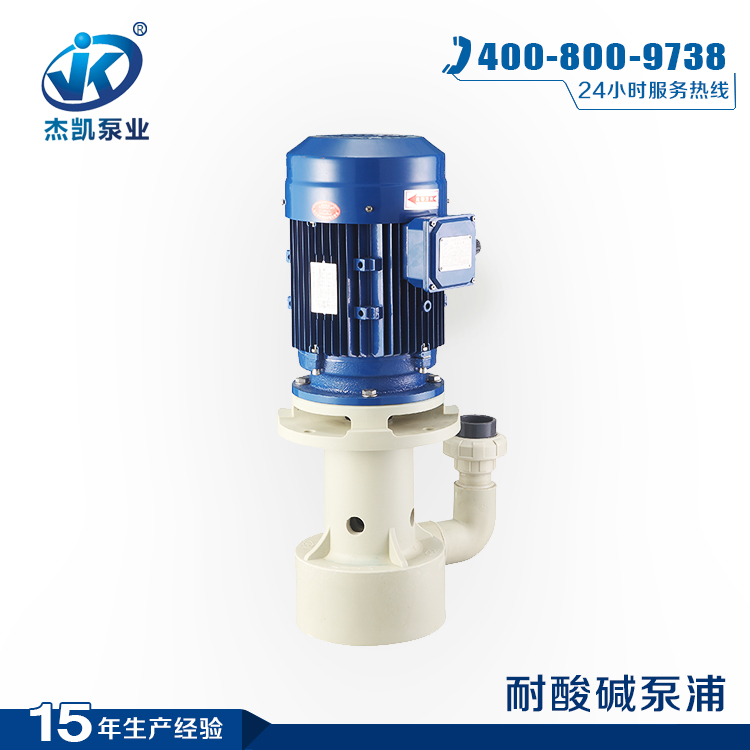 耐腐蝕化工泵用途怎么可以這么驚人??！