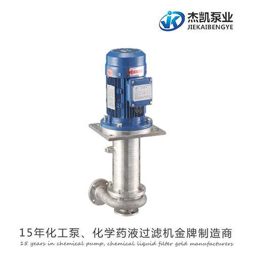 不銹鋼液下泵的運作常規(guī)