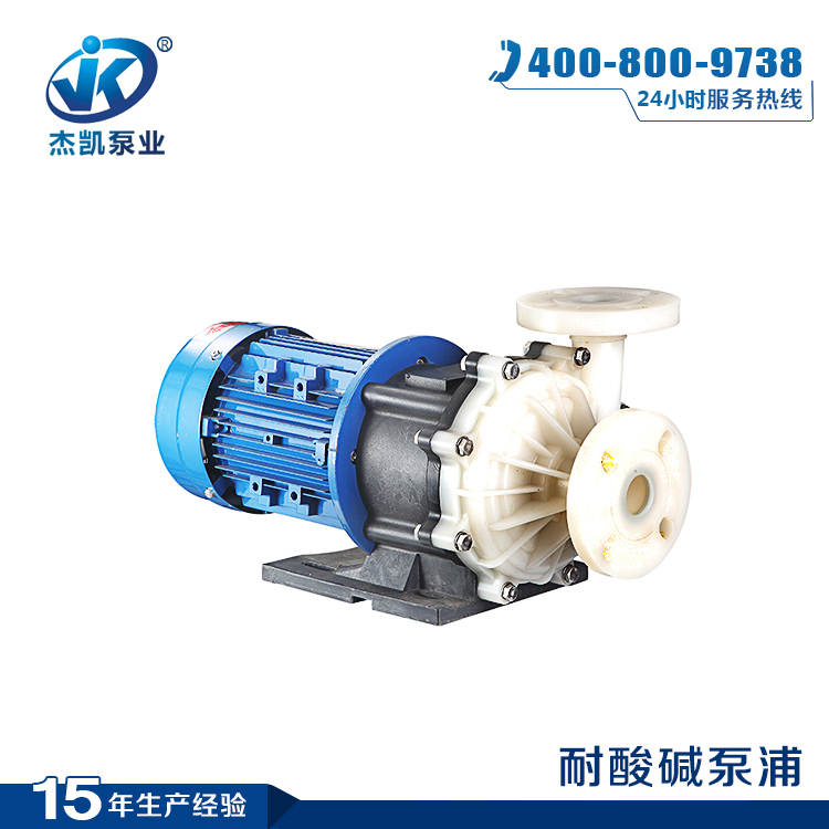 氟塑料磁力驅(qū)動(dòng)泵機(jī)燒了請(qǐng)查看原因所在