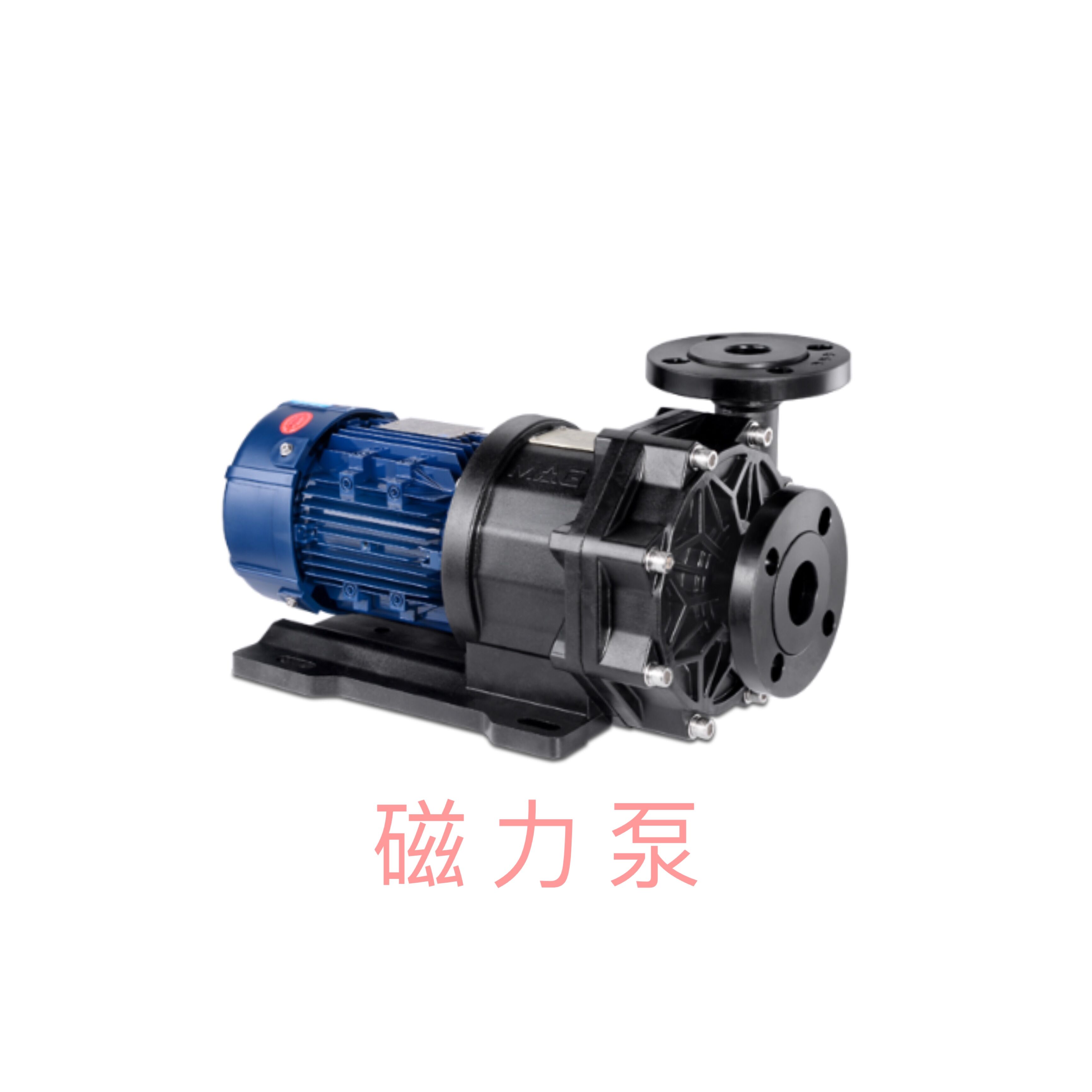 耐腐蝕磁力泵的選型原則