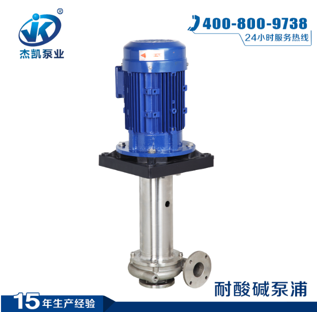 不銹鋼單級化工泵結(jié)構(gòu)圖及用途