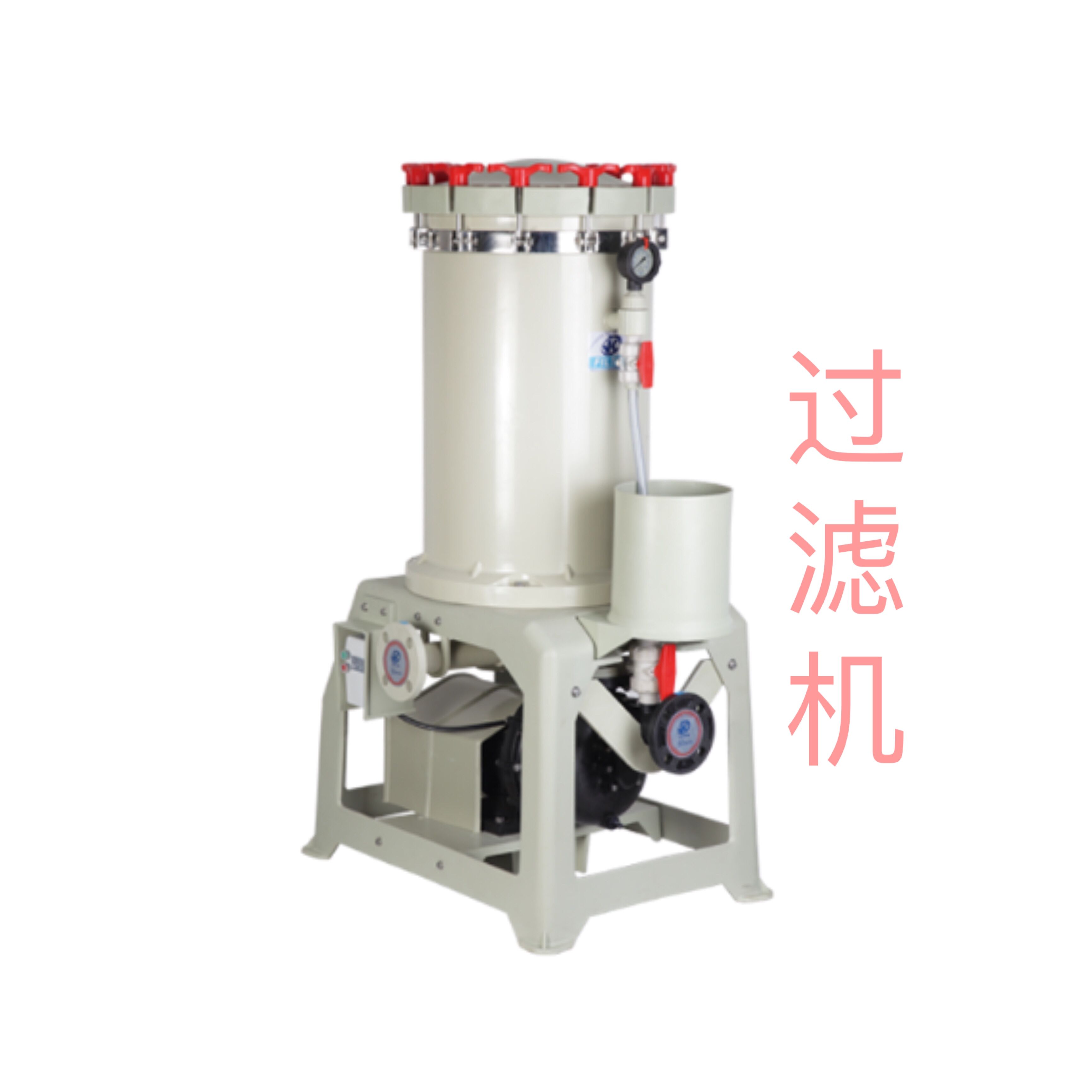 電鍍過濾機(jī)有什么作用？