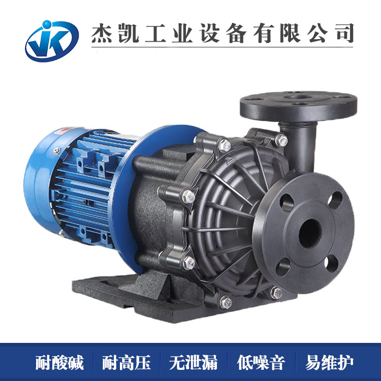 氟塑料無(wú)泄漏磁力泵使用注意事項(xiàng)