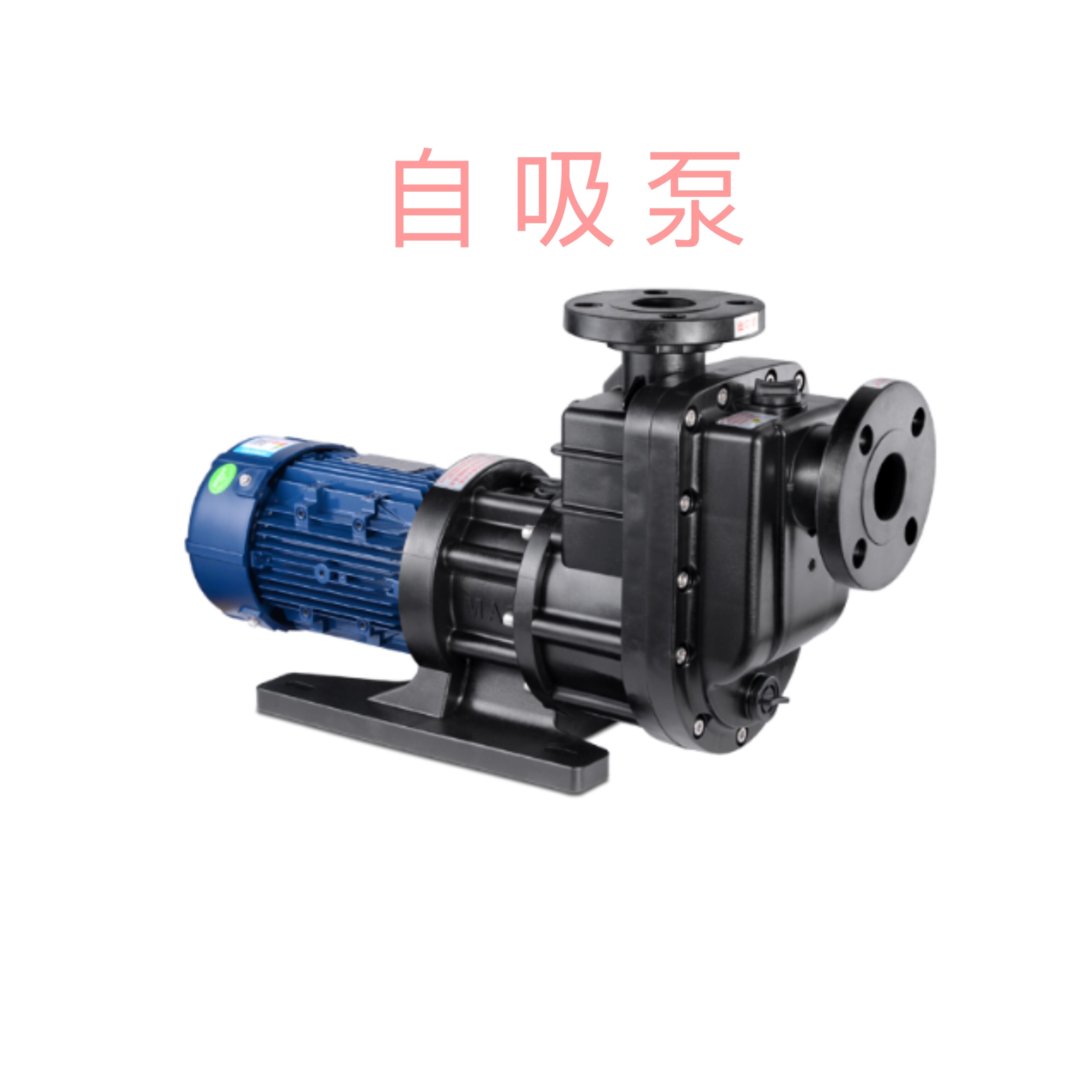 耐腐蝕臥式自吸泵的十大特點