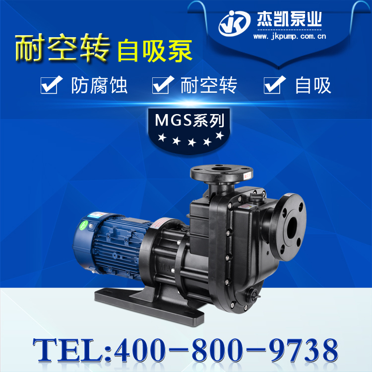 氟塑料自吸泵長(zhǎng)期小流量有什么影響？