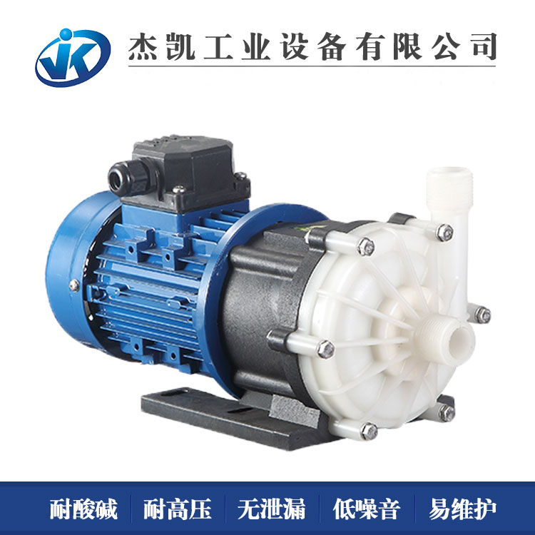 化工泵管路振動(dòng)有哪些原因