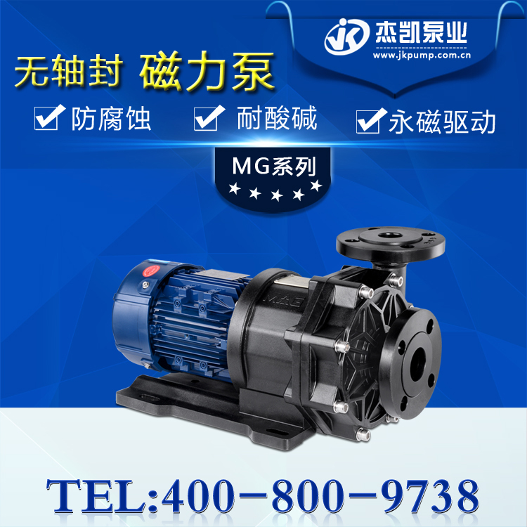 導(dǎo)致無軸封磁力泵頻繁啟停的原因有哪些？