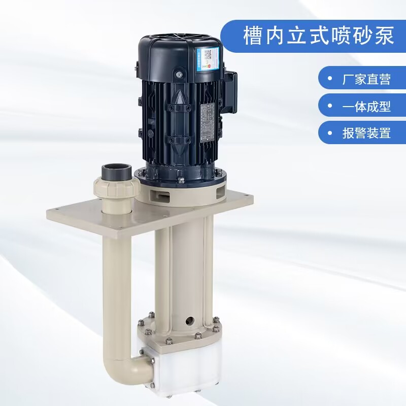 為什么化工離心泵功耗變大