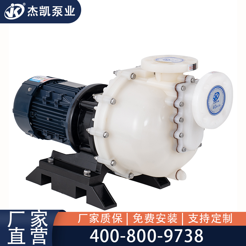 耐腐蝕泵調(diào)節(jié)孔作用說(shuō)明