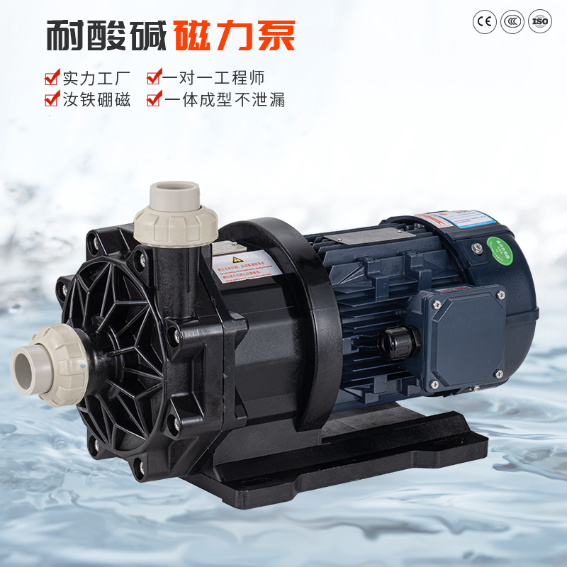 磁力泵可以應(yīng)用在什么領(lǐng)域？