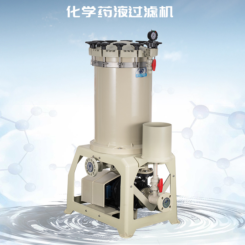 電鍍過濾機安裝的詳細步驟