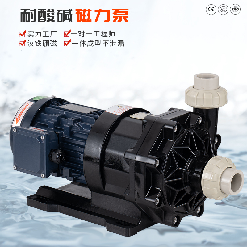 化工廢水泵選型中材質(zhì)選擇需要考慮的8個(gè)問(wèn)題