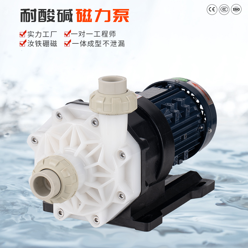 哪些是耐腐蝕化工泵的過流部件？