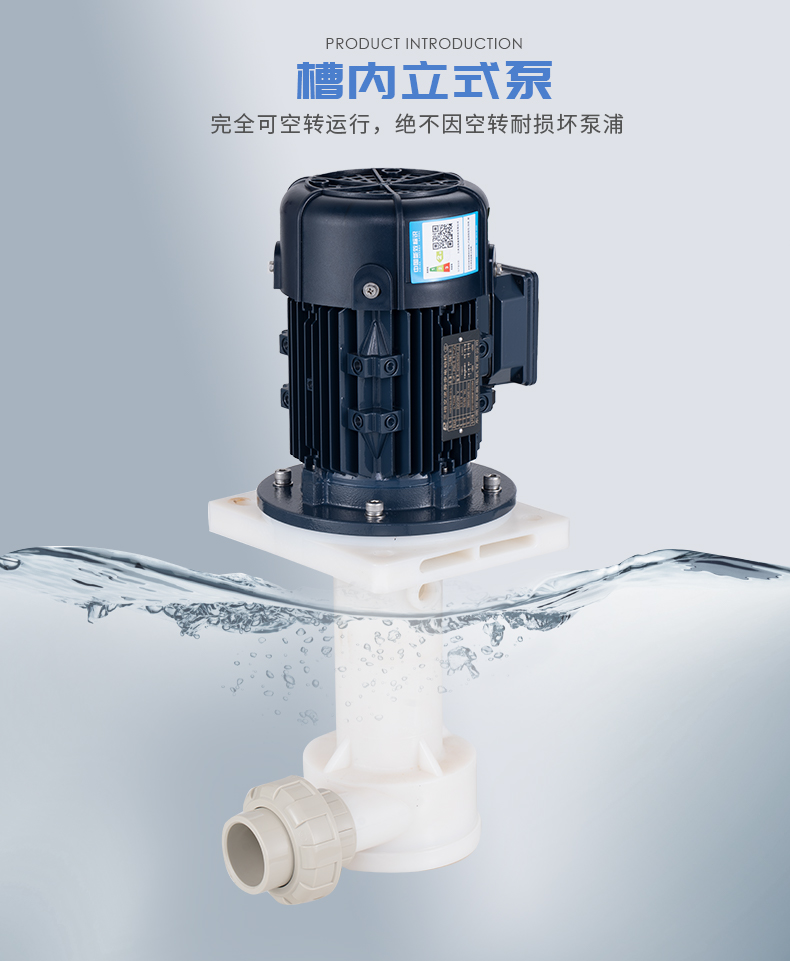 離心泵內出現(xiàn)噪聲的原因分析