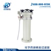 藥液過(guò)濾器的標(biāo)準(zhǔn)規(guī)格